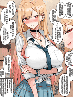 [Samnite II] 動漫女角們的奇妙遭遇 [AI Generated]