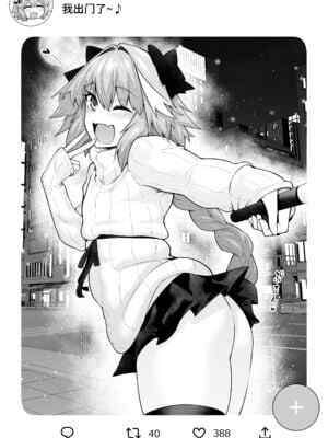 [あんこまん] FGO合集 [黎欧出资汉化](until2025／04／24)