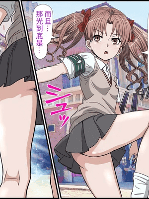 [バナナスタイル]アニメキャラとセック〇できるアプリ(白井黑子) [dk個人機翻]