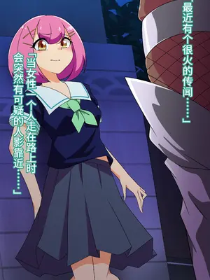 [🥔落さんぽ (さん)] 夢の守護者ドリーディア～後編～穢れ🥔ちるディアクオーレ [bkb自翻]