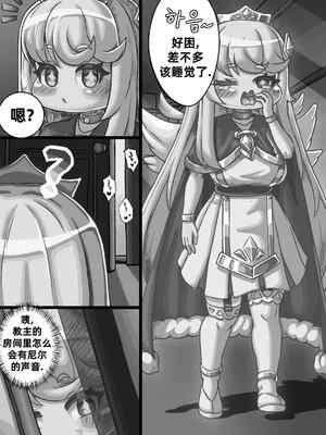 [Kintaro Raku]The Queen walking naked in the back alley／在后巷赤🐫散步的女王大人[Trickcal revive][Chinese]