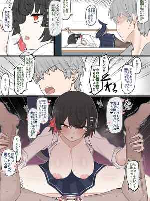 [4UU] 年下に襲われちゃうよわよわプロキシ❤︎ (ゼンレスゾーンゼロ)