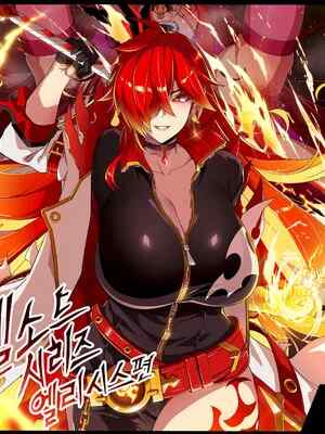 [lestart] ELSWORD Series 1#Elesis F Lord (Elsword) [迪克萨科个人AI润💛]