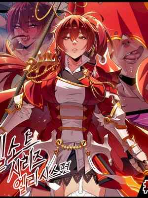 [lestart] ELSWORD Series 3#Empire Sword (Elsword) [迪克萨科个人AI润💛]