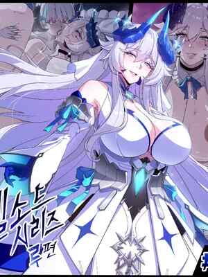 [lestart] ELSWORD Series C5#LU Original (Elsword) [迪克萨科个人AI润💛]