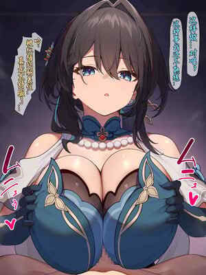 [白楯误射] ルアン パイズリ(Honkai： Star Rail) [黃金叶汉化]