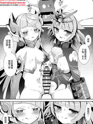 [さぶ～☆] ヴィヴィとアダムスキー (デュエル・マスターズプレイス) [中国翻訳]