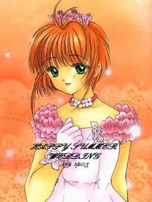 [APRICOT PIE (三宅光)] HAPPY SUMMER WEDDING (カードキャプターさくら) [IC个人汉化]