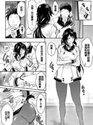 [オスワーニ] リクエストいただいたものです (IS＜インフィニット・ストラトス＞) [中国翻訳]