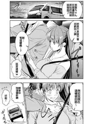 [オスワーニ] リクエストいただいたものです (魔法少女リリカルなのは) [中国翻訳]
