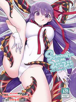 (C105) [TRIP SPIDER (niwacho)] Summer with びーびー (Fate／Grand Order) [中国翻訳]