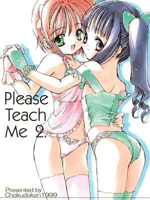 (C56) [直道館 (MARCYどっぐ、ホルモン恋次郎)] Please Teach Me 2 (カードキャプターさくら) [IC个人汉化]