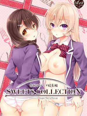 [Sugar＊Berry＊Syrup (クロエ)] 食戟のソーマ総集編1 CHOCOLATE COLLECTION [DL版]