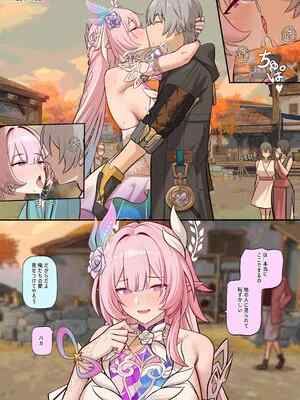 [Bonz0616] Cyrene Short comic (Honkai： Star Rail) [Decensored]