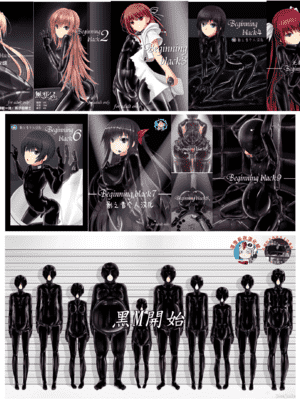 [妄想美術部 (しょーやん)]Beginning black 1~9+M[中国翻訳][粗碼][无毒汉化组、影之音个人汉化]