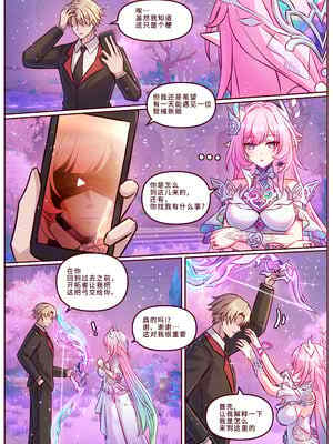 [JimPu6] Finish Cyrene Uncensored[Chinese]