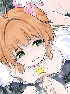 [宵星ヒカリの作品展(宵星ヒカリ)] 身体を無理矢理に発😚させられ膣に寄生虫を植え付けられるカードキャ●ターさ●ら (カードキャプターさくら)