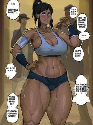[Cyberboi] Korra's Championship (Avatar： The Legend of Korra)[CCB个人机翻汉化]