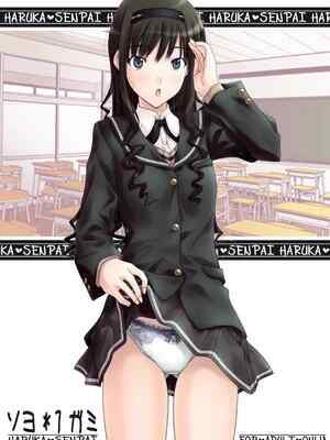 [SOYOSOYO] はるか先輩がぉいっっぱいっ!! (アマガミ)(个人AI翻译)
