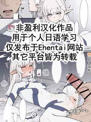 [nameco] 試されるヒマリと先生 (ブルーアーカイブ)｜被考验的日鞠和老师 [橙山个人汉化]