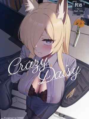 (C107) [カオス距離 (慧瀬。)] Crazy Daisy (ブルーアーカイブ)