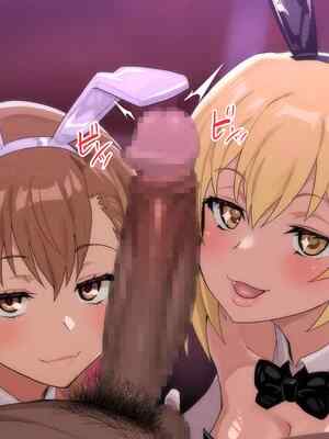[ごくとくん] みこみさ超バニー搾💧ダブルひょっとこフェラ (とある科学の超電磁砲)（LUOLIMASI漢化）