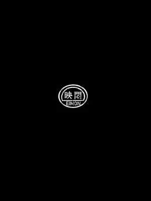 [岡本画伯]リョナ天下一武道会 5 〜無限イキ地獄〜（ドラゴンボールGT）［Chinese］