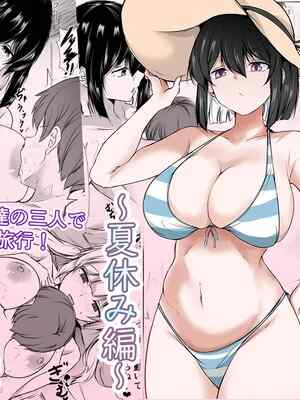 [Ishi Kenpi (Issi-13)] 何でも「はいはい」でシてくれるエッチな姉〜夏休み編〜