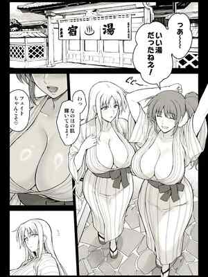 [イシガキタカシ] エッチなお姉さんたちに温泉宿で捕獲された件 (魔法少女リリカルなのは)