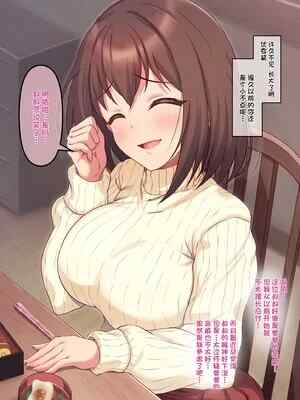[ユメジダケ] 優衣ちゃんが優衣ちゃんをずっと狙っていた親戚のおじさんに犯されちゃうお話