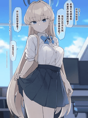 [Deadflow] トキとセックスするだけ [中国翻訳] [N自行漢化]