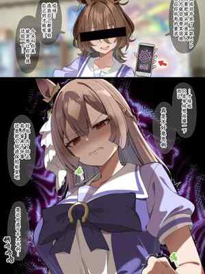 【sasapoliton】❤️钻，❤️钻，催眠来点（有栖川汉化）