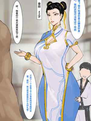 [TOMATOSP ／ ChionL] Chun Li (Pixiv Fanbox)
