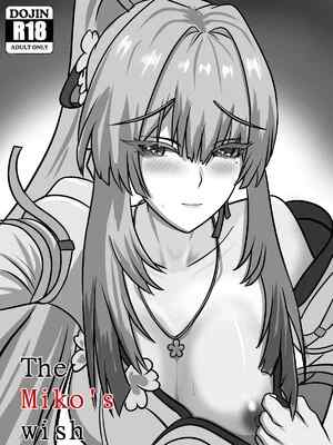 [Fatrucker31x] The Miko's wish (Wuthering Waves) [恶魔猎手一世个人机翻意译]