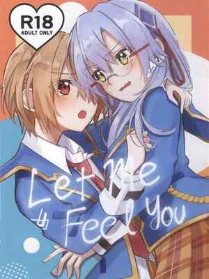 (鍵島15) [Aoiro Shizuku (Ao)] Let Me Feel You (ヘブンバーンズレッド) [红烧礼堂汉化组006×茅森月歌吧汉化委员会]