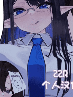 [靴ノ下テオ] リンちゃんのメス化調教手コキ [Chinese] [ZZR个人汉化]