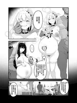 [R-man] リクエスト ５ページ漫画 (リコリス・リコイル) [橙山个人汉化]