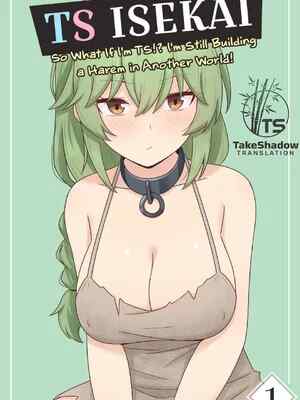 [RudySaki] TS Isekai Ch.1｜TS异世界： TS了又如何，照样在异世界开后宫！ 第一章 [TAKESHADOW个人汉化]