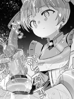 [黒川リョーイチ] セリカ型に捕まって亀頭責めされ続ける [夜守个人汉化]