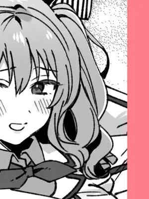 [3260 (三郎)] 艦娘鹿島のまんが (艦隊これくしょん -艦これ-) [中国翻訳]