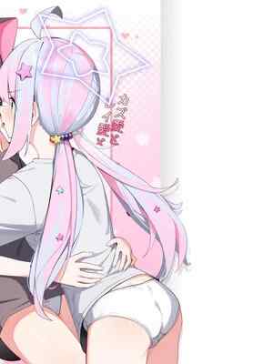 [カレーハウス (B8MEl)] カズ❤️とレイ❤️とお酒とチョコと (ブルーアーカイブ) [中国翻訳]