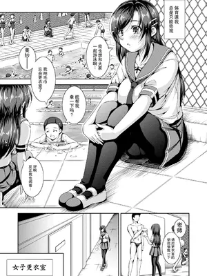 [Takane] 思春期持続⭐️異常⭐️欲症候群