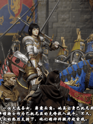 [Soboro] Repanse de Lyonesse Story 01-02
