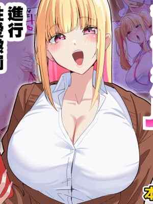 [November.(nanohana)] どすけべHカップパパ活JKにおしおきセックスでオホ声絶頂させてみた [中国翻訳]