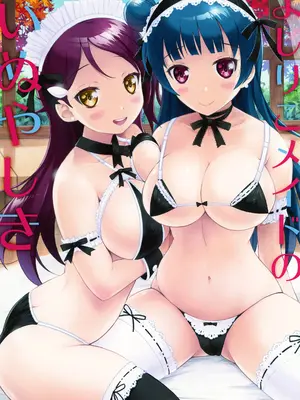 [Anorak Post (あきよしよしあき)] よしりこメイドのいぬやしき (ラブライブ! サンシャイン!!) [DL版]