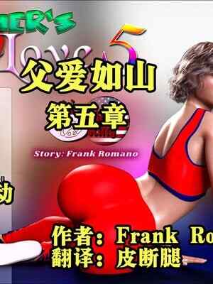 [pigking] Father's Love 父❤️如山 Part 2