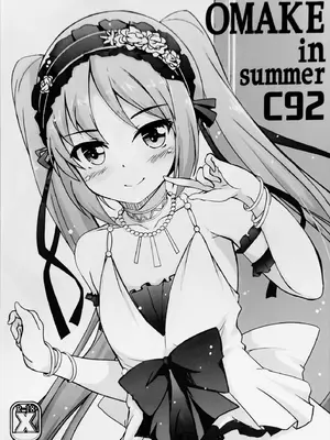 (C92) [Part K (羊羽忍)] OMAKE in summer C92 (Fate/Grand Order)