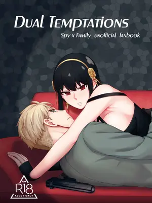 [貓咪窩 (貓國王)] Dual Temptations (SPY×FAMILY) [DL版]
