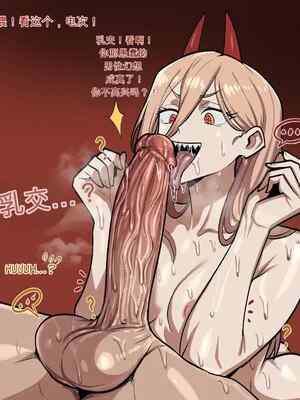 [geulimYKUN] DENJI X POWER HAPPY BREEDING（闲的没事干AI翻译）