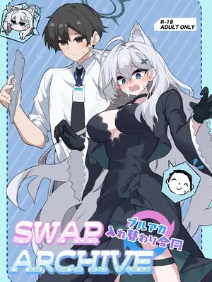 [のけおん (よろず)] SWAP ARCHIVE! (ブルーアーカイブ) [中国翻訳] [DL版]